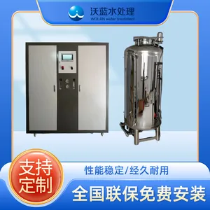 ����ˮ���� ��Ӧ�Ҵ�ˮ�豸 �ڿ����ô�ˮ�豸
