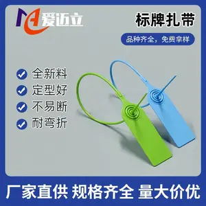 供应一次性标签防退换货凭证吊牌扣服装鞋包防盗扣防拆扣标牌扎带