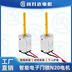 N20减速电机新能源充电枪电机电子锁马达教育机器人智能 鞋盒3V 6V
