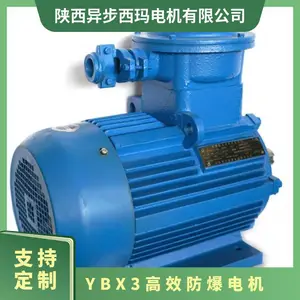 ���� YBX3-90L-2 2.2KW ��Ч�����������첽�����綯�� ExdIIBT4 CT4