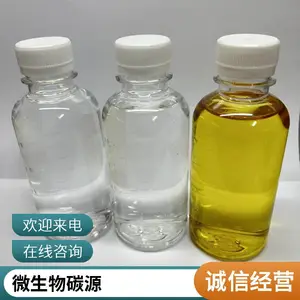 微生物复合碳源 可持续性好 可缩短驯化时间 成本降低明显