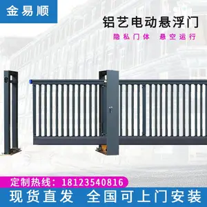铝合金电动悬浮门智能无轨伸缩门工厂小区大门别墅庭院门