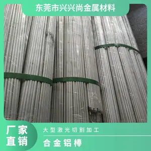 ��������5052 2024 2A12 7075-T651�Ͻ����� ������Բ��