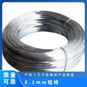 0.1mm���� 1060������ ������ɫ����