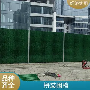 ��·ά��ʩ���ʸְ�Χ�� ʩ��Χ������Χǽ ��������С���̵���