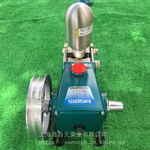 丸山高压泵MS615清洗泵MS615打药泵MS615柱塞泵