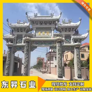��ׯ·��ʯ���Ʒ� ʯ����¥ һ�ż��׻�������¥