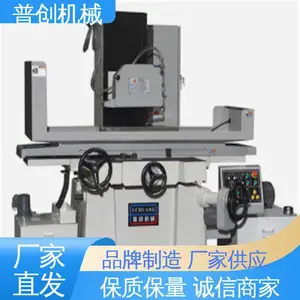 �մ���е ���� ����ʽƽ��ĥ�� ֧�ֶ��� ��������