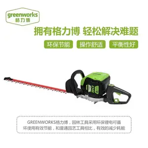 ������greenworks80V���ʽ԰�ֵ綯�������֦����֦������ҶHTB406