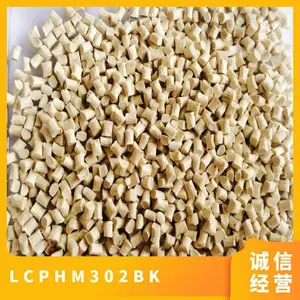 LCP �ձ���ʯ�ͻ�ѧ HM302-BK ע�ܼ� ��ȼ �͸��� ������ǿ ��������