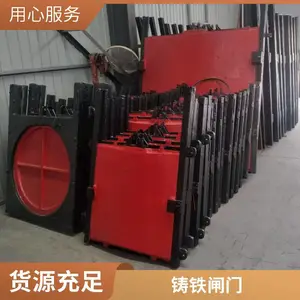 ˮ��������բ�Ź�Ӧ Բ�ͷ��Ϳ��ֶ��綯 ��׼����