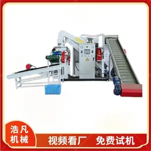 浩凡800型干式电线铜米机 拆车线去皮分离机 一体式废铜线加工设备
