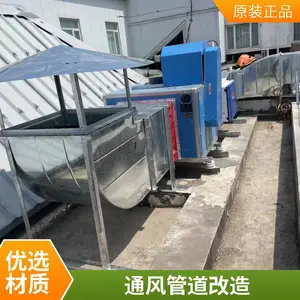 �Ƶ����ͨ��ϵͳ�ӹ� ά����ϴһ�廯 ���������װ
