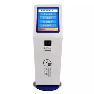 呼和浩特无线叫号机,排队取号机,呼市大厅排队叫号系统