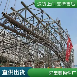 65-400���仡�� S����þ�̰� ���θֽṹ��������