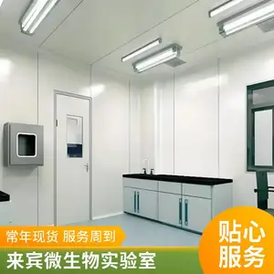 来宾无尘车间工程 无菌洁净车间 千级实验室 专业设计装修施工