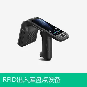 RFID有源定位电子标签 仓库智能托盘实时盘点系统