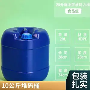 ����ͰˮͰ����ũ������װͰ1-10������Ͱ�Ӻ��ܷ�ƾ��㾫���Ϻ�
