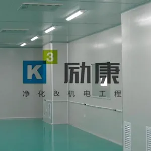 深圳洁净GMP车间规划公司排名 励康供