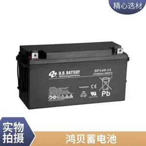 鸿贝蓄电池FM/BB64-6v4ah厂家质保三年ups电源太阳能