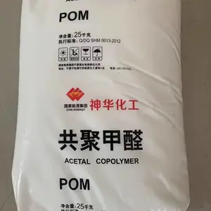 煤化工POM神华宁煤MC90国家能源聚甲醛刚性好耐蠕变耐磨