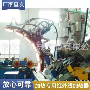 节能环保高效 燃气红外辐射管加热系统 多料适用 电子点火
