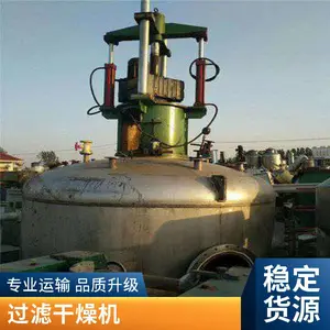 ���ֹ���ϴ�Ӹ���� ��ҵ����һ�����豸 �Զ����������ܻ�е