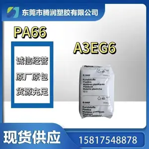 A3EG6 加纤30% 高刚性 耐油 耐高温 高刚性 尺寸稳定性 应用领域