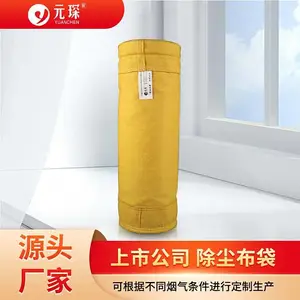 PPS针刺毡除尘布袋 耐高温防静电高效除尘滤袋 沥青拌合站用pps高温滤袋