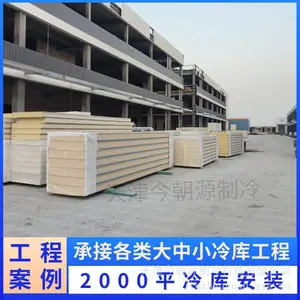 今朝源 大型冷库安装 冷链物流库 2000平冷藏冷冻库 制冷机组出口