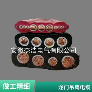 丁腈橡胶行车起重机扁电缆 YFFB 3*95平方 YFFBG加钢丝