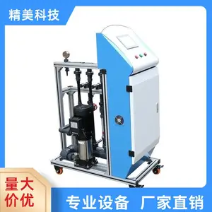 自动灌溉水肥机 全自动水肥一体机 智慧农业 绿化农田灌溉