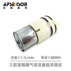 三腔室隔膜气泵AP12110工业微型气泵AD1.5DB12 HDVP1-B12 G1BL1253S