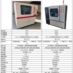 GB/T1408.1-2006�����Ϲ�Ƶ�͵�ѹ������ǿ��������