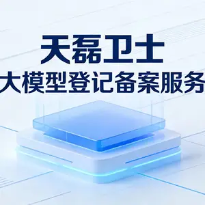 ����ʽAI��ģ�ͱ����ż��ߣ������ṩȫ���йܷ���ɹ�����