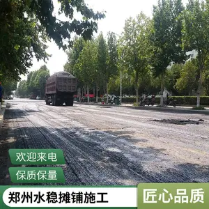 恒鑫市政 工业园沥青道路施工 观澜水稳层摊铺施工 现场测量