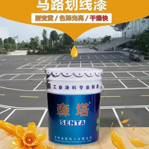 丙烯酸马路划线漆|道路标志漆价格|马路标线漆|