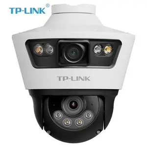 TL-IPC669-A4 双路300万室外枪球联动全彩球机 兼顾全景与特写画面