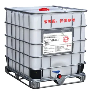 巴斯夫固力顺G48冷却液(38%vol)