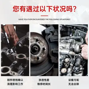LOCTITE乐泰M18 防锈 保护润滑去污 金属养护剂 360ml
