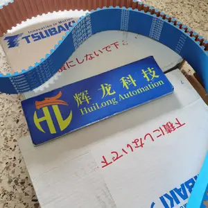 BG1000UP8M15-HC日本TSUBAKI椿本株式会社同步带传送带
