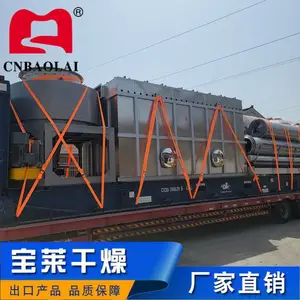冰晶石旋转闪蒸干燥机、硫酸钾对辊挤压造粒机、氯化铵烘干设备