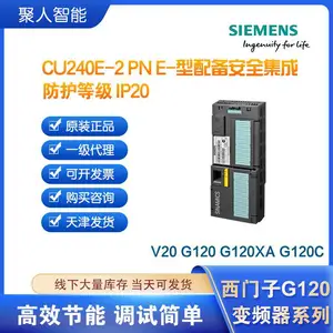 锐帛。西门子G120控制单元 安全集成环境温度无 6SL3244-0BB12-1FA0