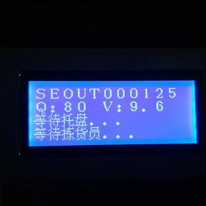 电子标签拣货设备 物流仓储分拣系统 支持异地安装调试