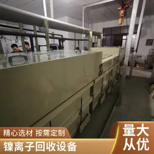 ���ڻ��� �������ȡϵͳ YZEP-NI10 ��������Һ��Դ�������豸