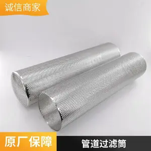 不锈钢丝网过滤筒 阀门管道过滤网 法兰焊接过滤网桶 编织网滤筒