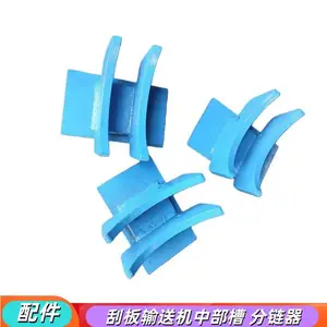 矿用刮板输送机联接环Φ30*108 运输机锻打接链环 扁平刮板链环