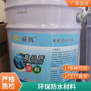峡辉聚脲防水涂料 纯聚脲 快干型 防水防腐蚀 钢结构屋面 专业施工