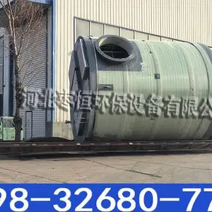 һ�廯��վ ȫ����ʽ��ˮ������վ �͸�ʴ ��ά��