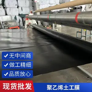 河道防渗土工膜 HDPE防渗膜 河道治理防渗材料 厂家直销 支持定制